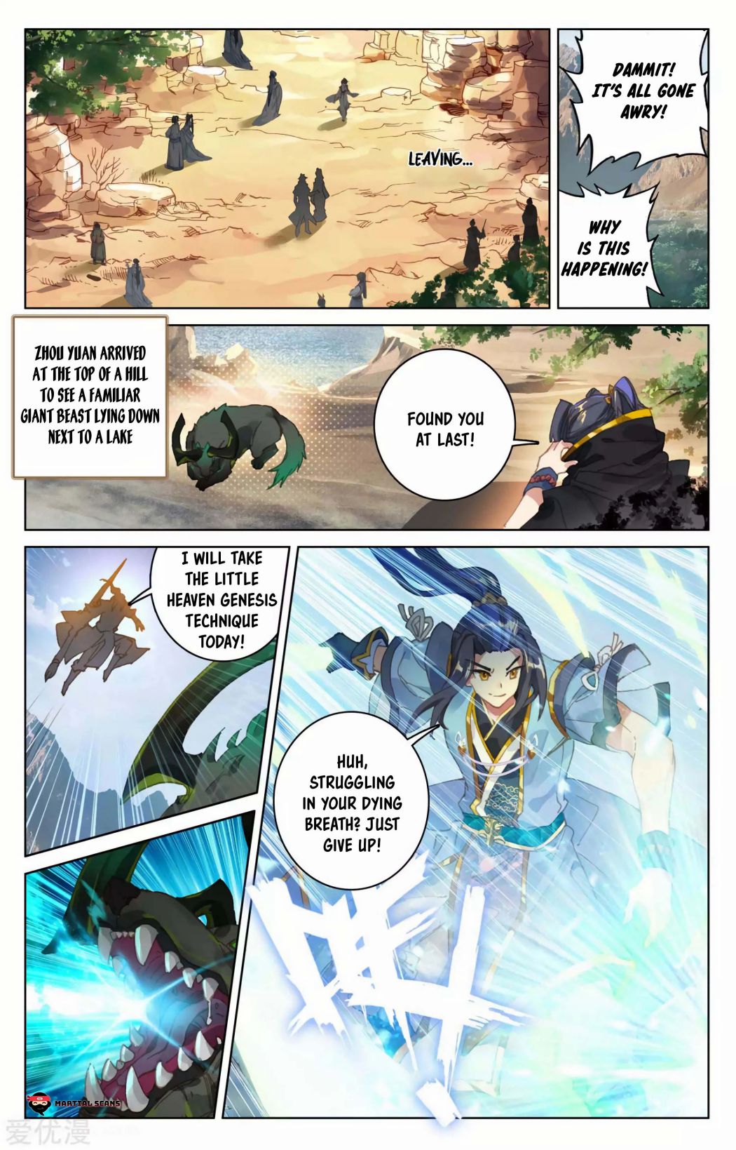 Yuan Zun Chapter 95.5 2